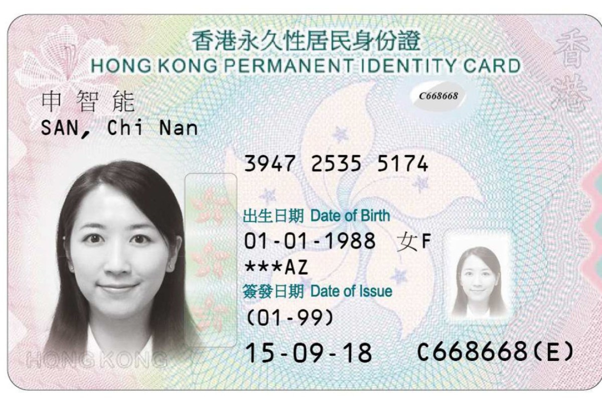 Hong Kong New Id Card Replacement Schedule